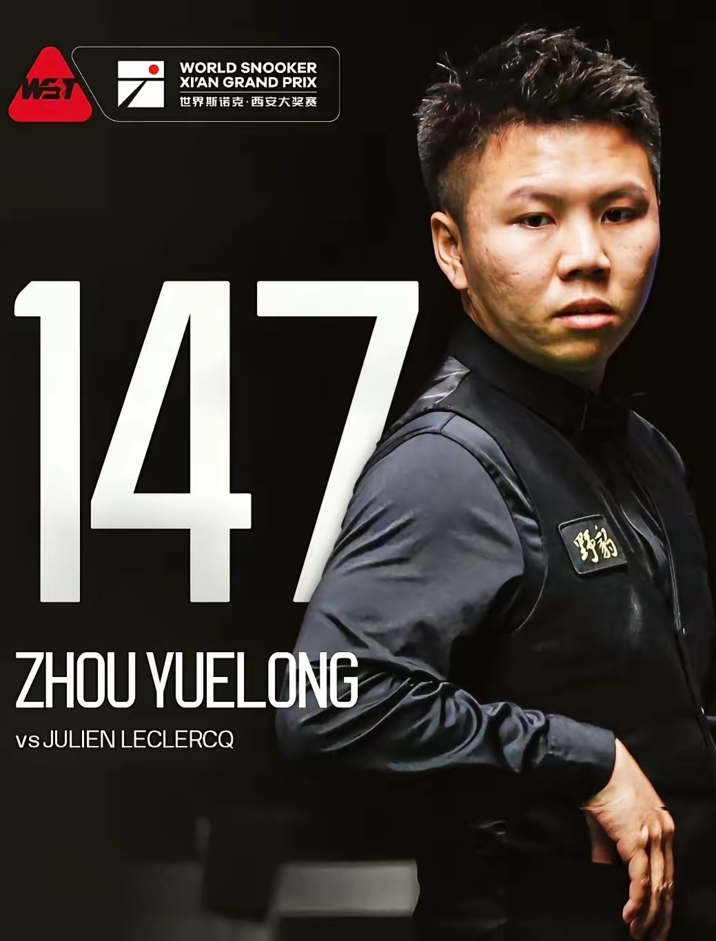 九游体育投注平台关于赛地聚焦：足总杯今晨热度飙升，莱比锡绝杀压哨，更衣室稳定，控场能力受关注的信息